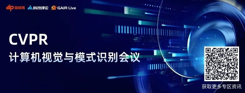 GAIR Paper 093:港中深王方鑫团队:3D 重建的「玻璃杯难题」,终于被摆上台面丨CVPR 2026