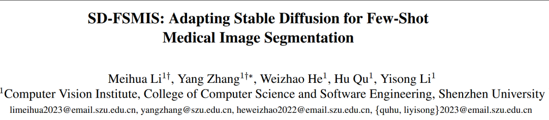 CVPR 2026 | 只给一个标注样本,扩散模型也能做医学图像分割?深圳大学提出 SD-FSMIS