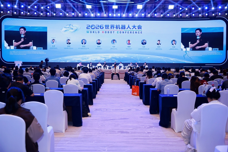 观点输出:从世界模型到现实生产力,无界动力深度参与WRC主论坛及多场同期活动