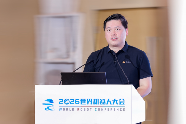 观点输出:从世界模型到现实生产力,无界动力深度参与WRC主论坛及多场同期活动