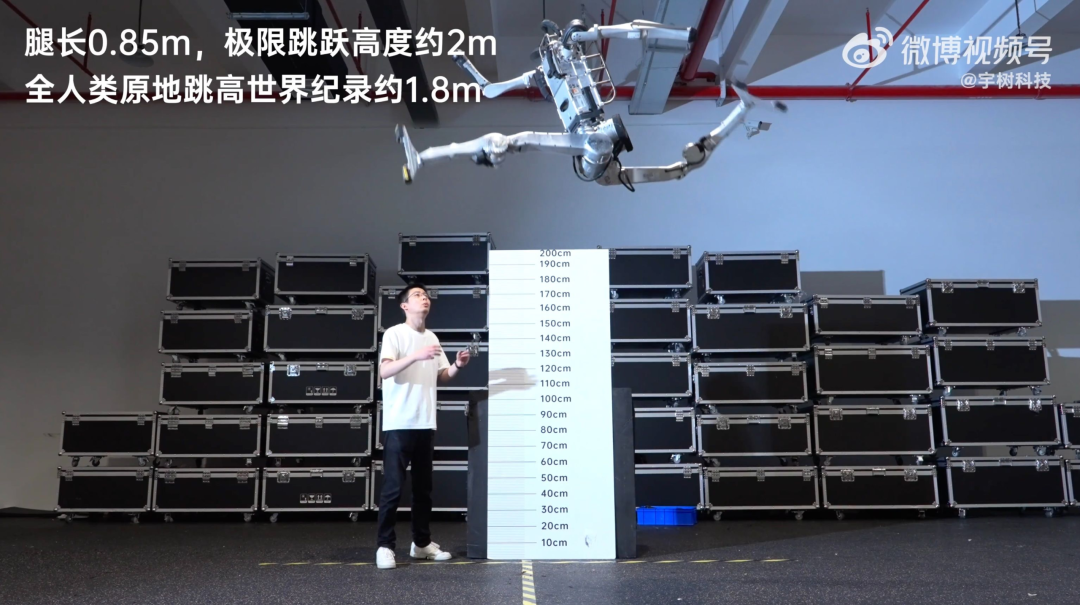 七夕收到机器人喜糖后,我们在WRC发现了机器人产业五大趋势|WRC 2026