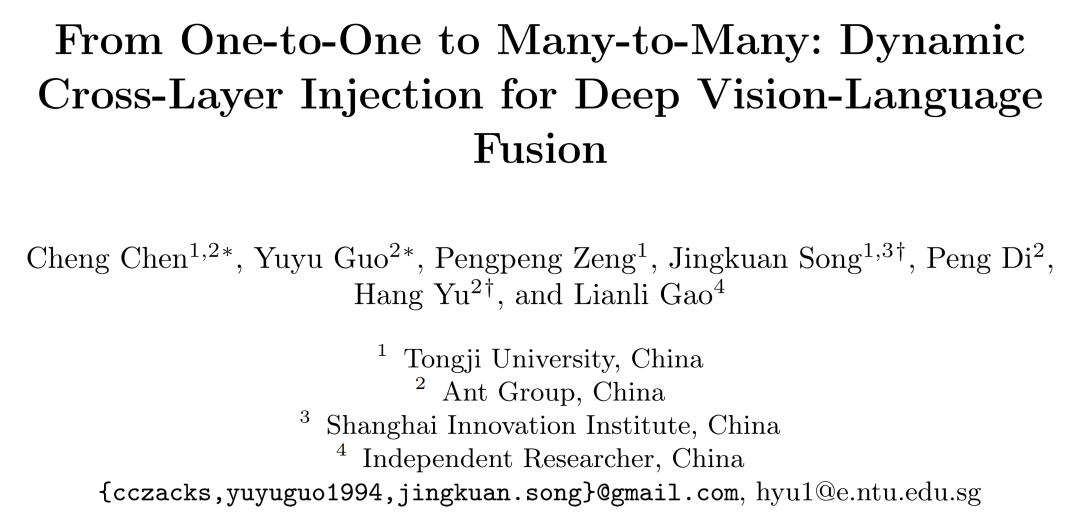 ECCV 2026|同济&蚂蚁集团提出CLI:视觉语言融合新方法