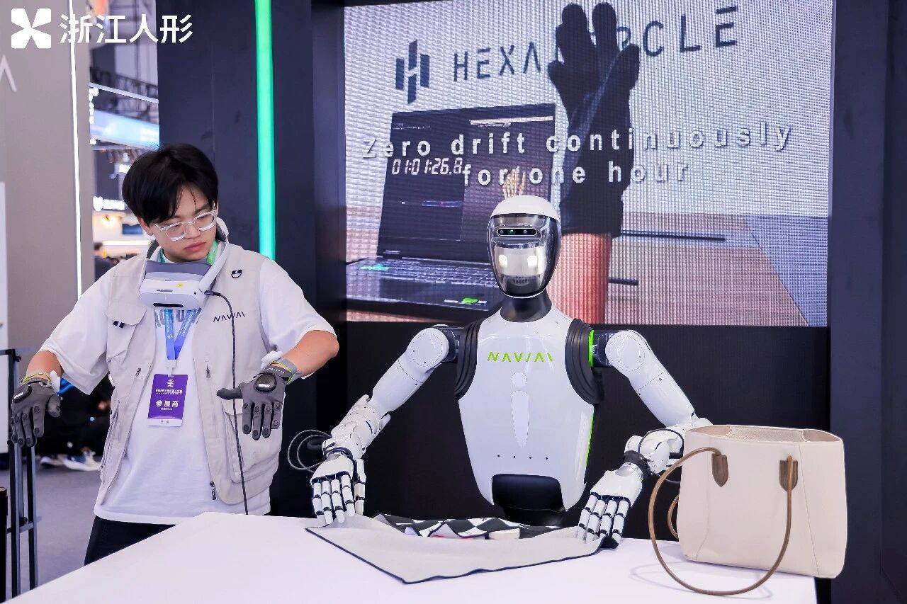 具身智能走进千行百业,浙江人形 WRC2026 诠释