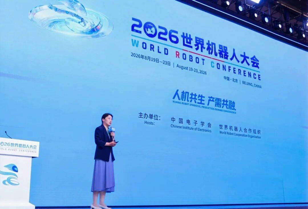 具身智能走进千行百业,浙江人形 WRC2026 诠释